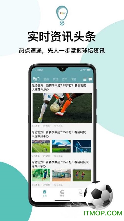 天生盈家