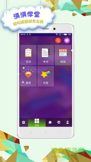 满满学堂 满满学堂