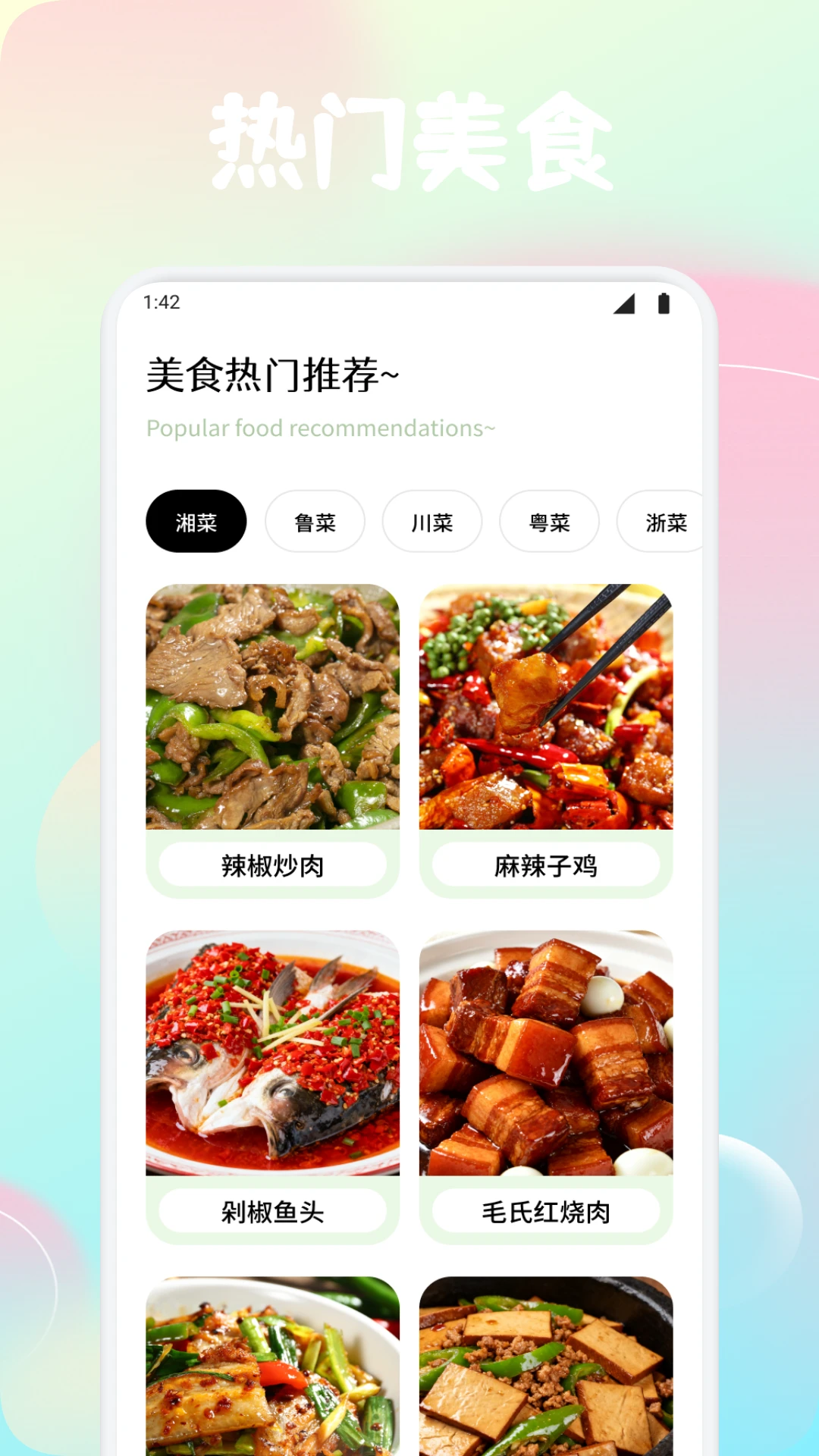 DiXuan易出行