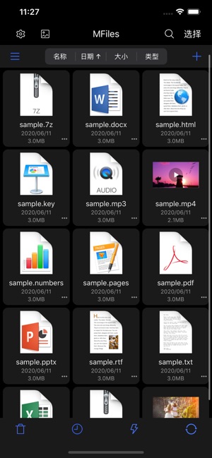 MFiles(文件传输) v3.2.3 安卓手机版