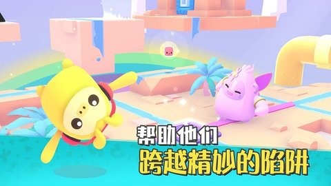 萌宝比特单机版
