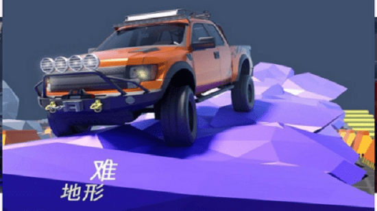[OFF-ROAD] Parking