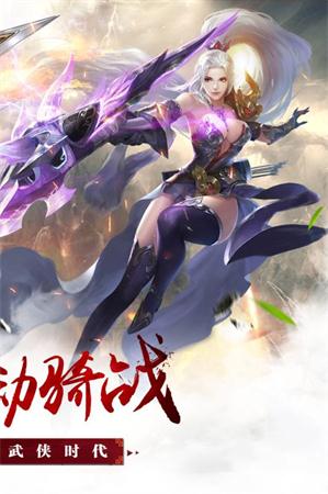 怒战洪荒