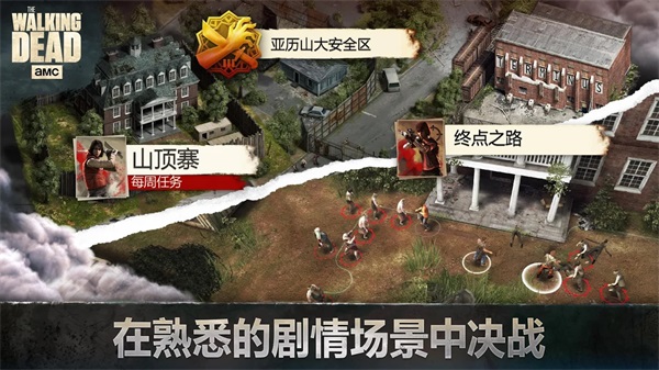 行尸走肉：无人之地（国际服）