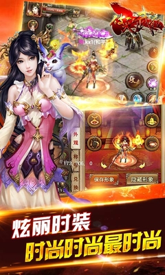 破天武狂