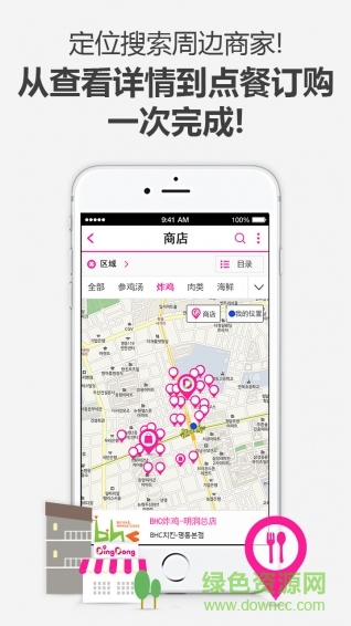 叮东随走