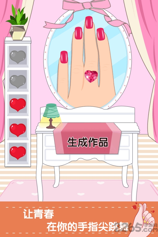 童话小公主魔法美甲嘉年华 童话小公主魔法美甲嘉年华