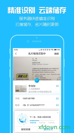 脉可寻 脉可寻