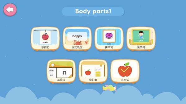 少儿英语 少儿英语