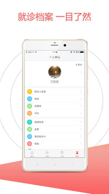 小趣好护士 小趣好护士