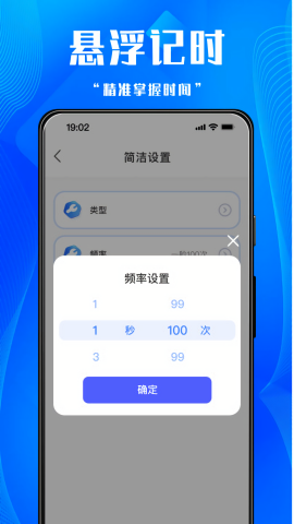 多点连点器 多点连点器