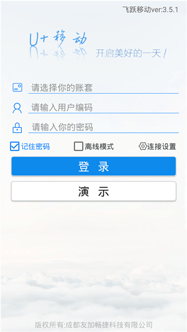 友加飞跃移动 友加飞跃移动