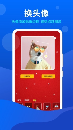小微工具箱