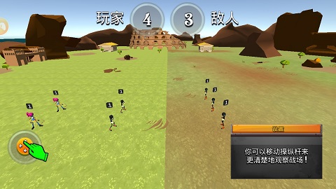 火柴人联盟战争 火柴人联盟战争