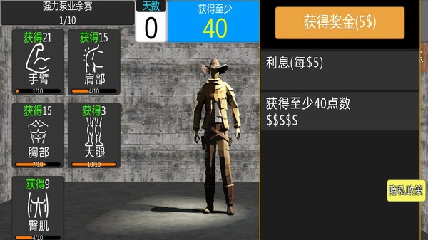 我要变厉害