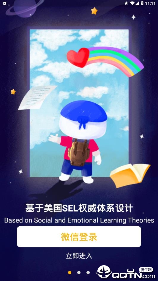 宝贝来电