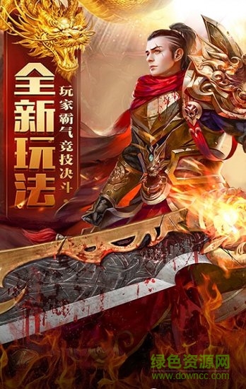 毒狗传奇