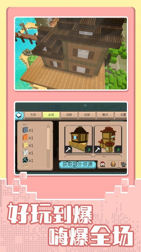 像素星河