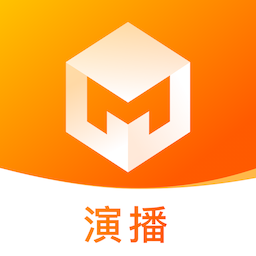 地图迦·演播