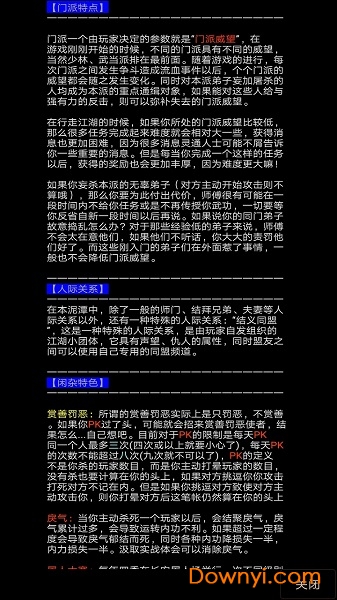 风起云涌