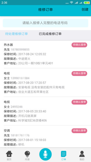 中维商城