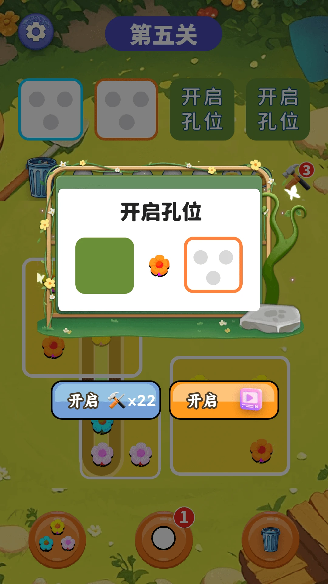 缤纷花朵图鉴合集