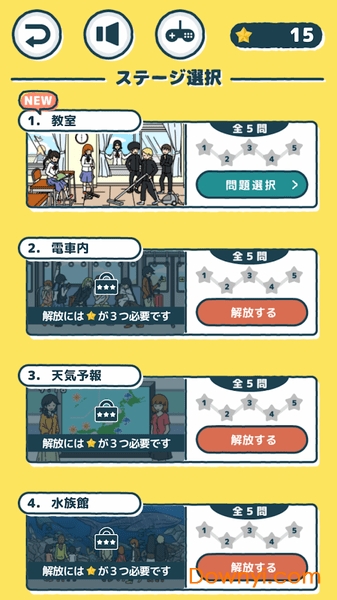 そっくり動画