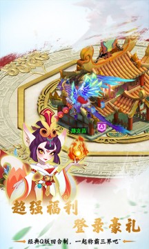 大圣西游 大圣西游