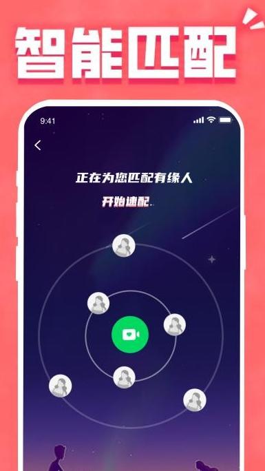 找一个