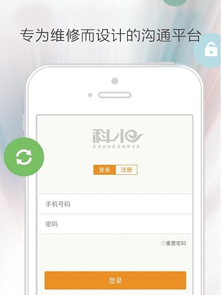 科小e