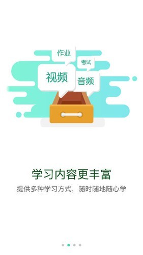 保利学苑 安卓版v11.8.2