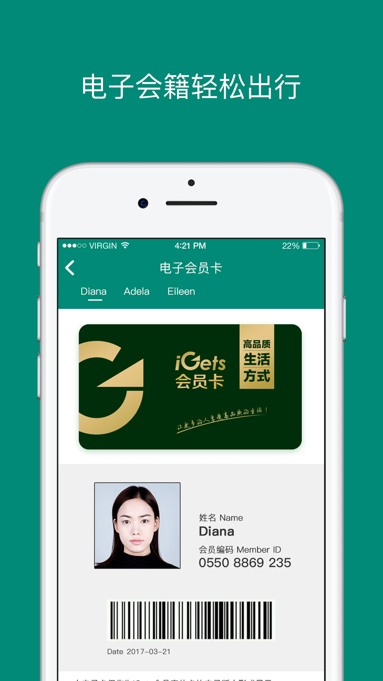 艾盖茨
