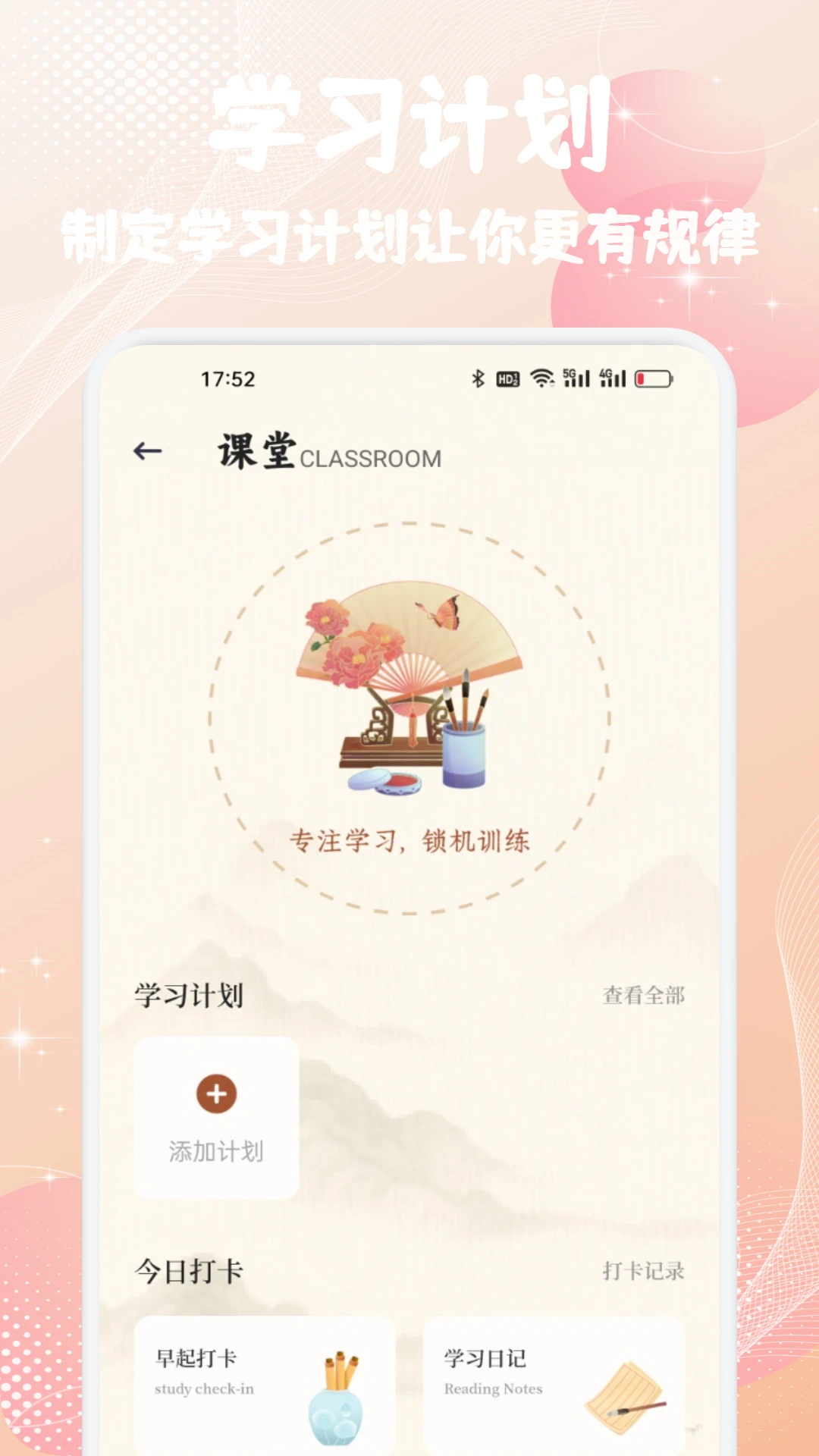 盛世