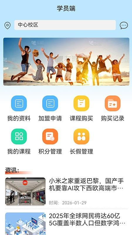 誉青春 誉青春