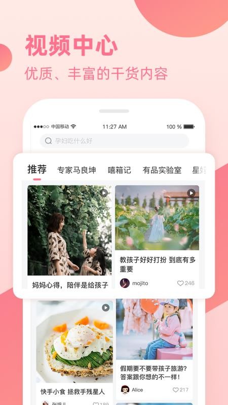 快乐妈咪 快乐妈咪