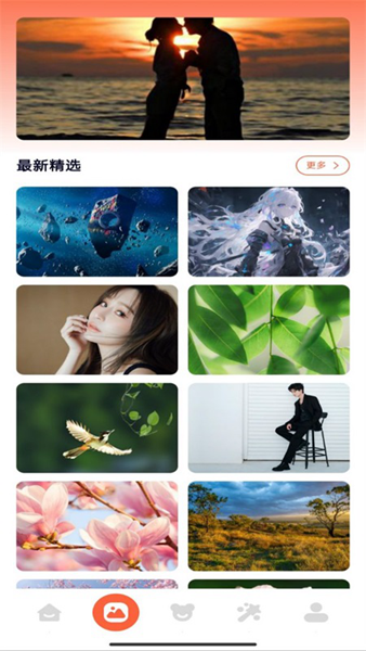 壁纸主题大师官网版
