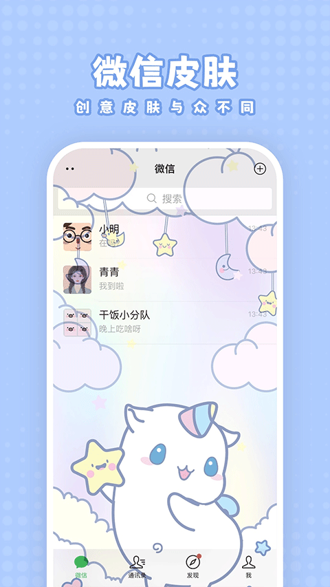 白桃 白桃