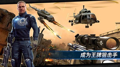 天天狙击完美版