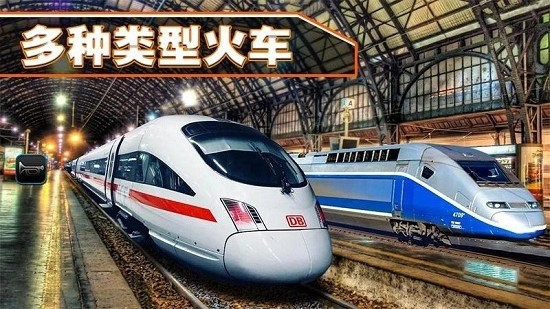 火车拼图 火车拼图