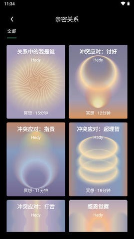 Dive Health官方app