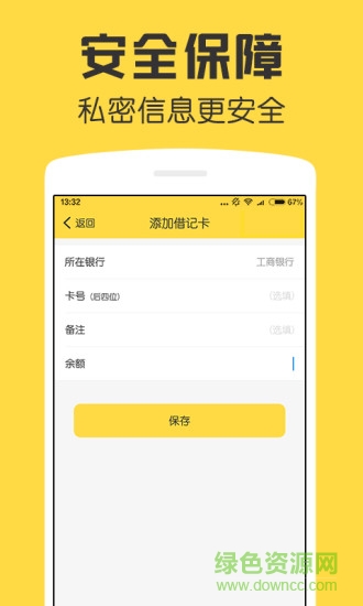 鲨鱼资产管家