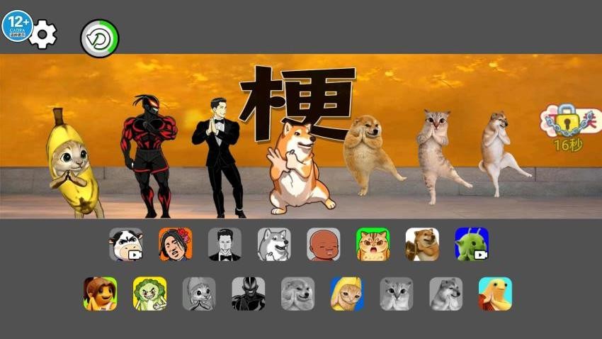 Sprunki羞羞版