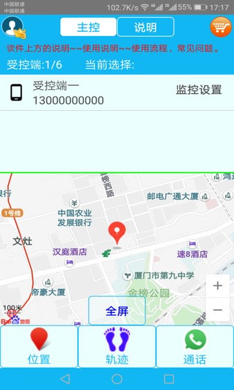 思归
