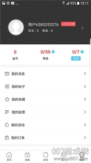 掌上黄陂