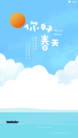 火星文转换