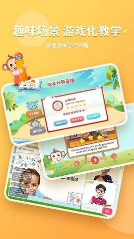 KISSABCAPP软件新版