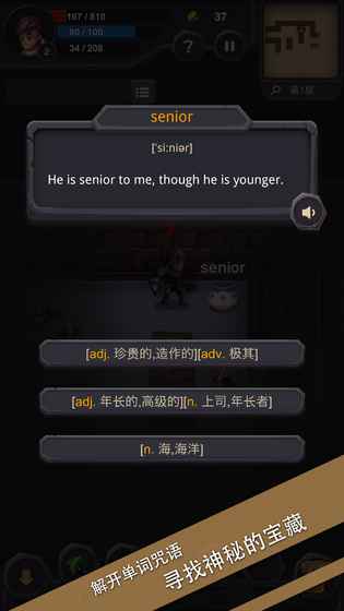 单词城堡 单词城堡