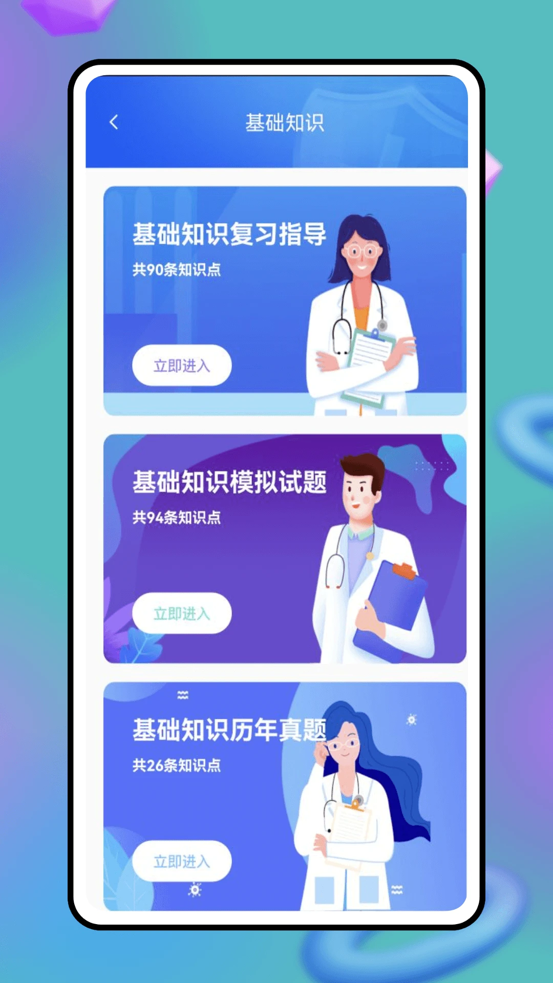 云考试