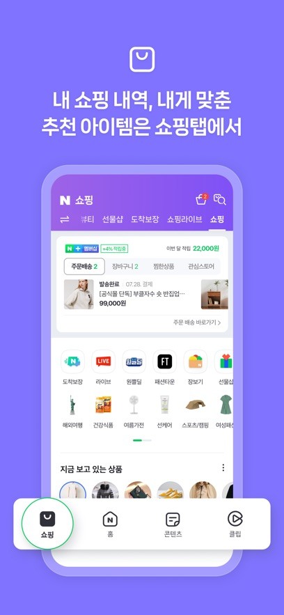naver韩国官方版