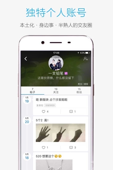 酷米客 酷米客